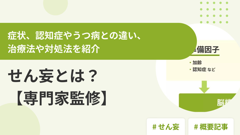 記事トップイメージ画像