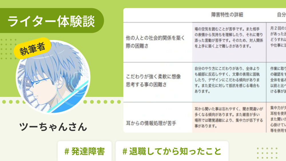 記事トップイメージ画像