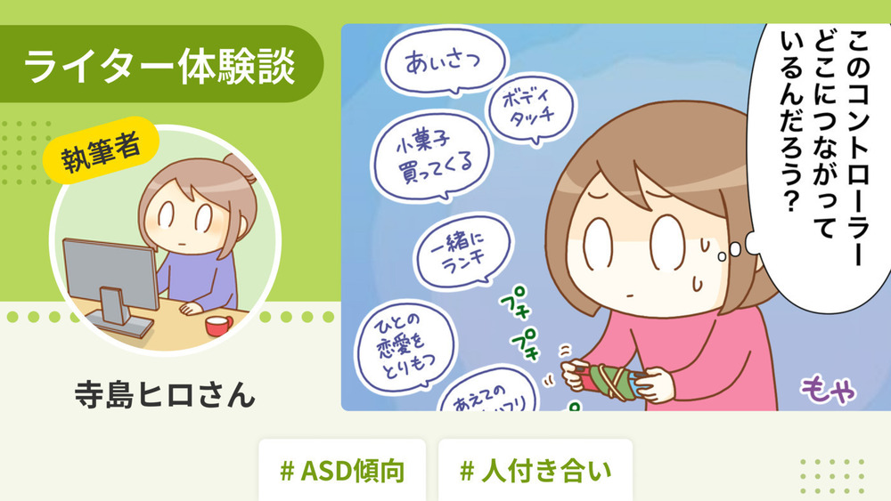 記事トップイメージ画像
