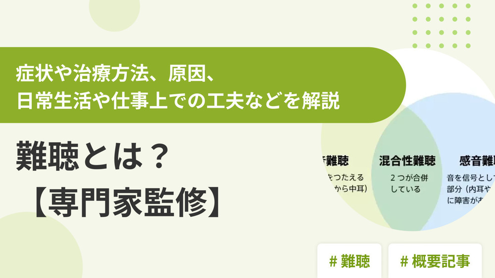 記事トップイメージ画像