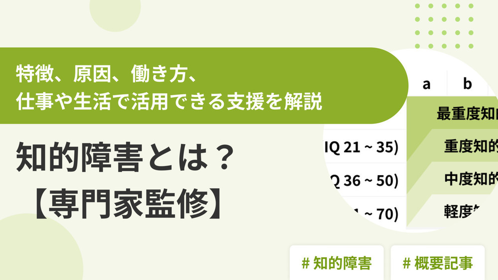 記事トップイメージ画像