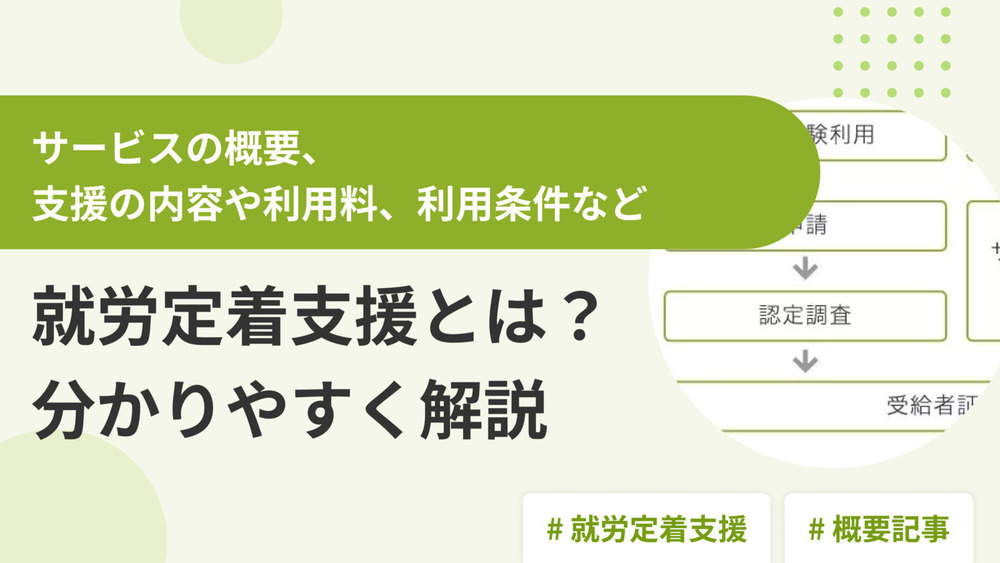 記事トップイメージ画像