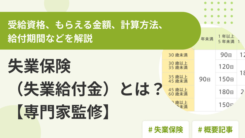 記事トップイメージ画像