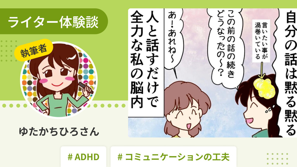 記事トップイメージ画像