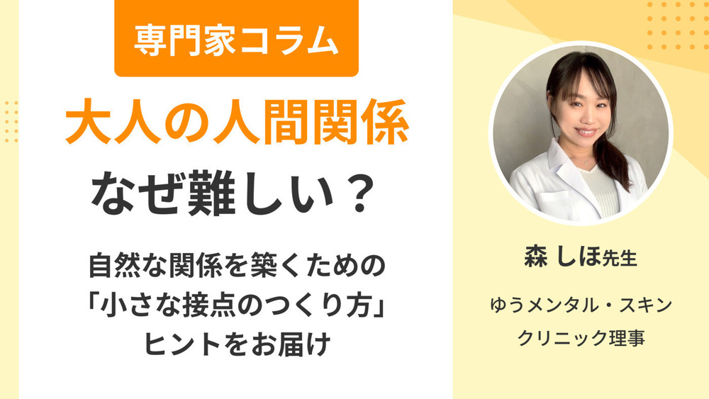 記事トップイメージ画像
