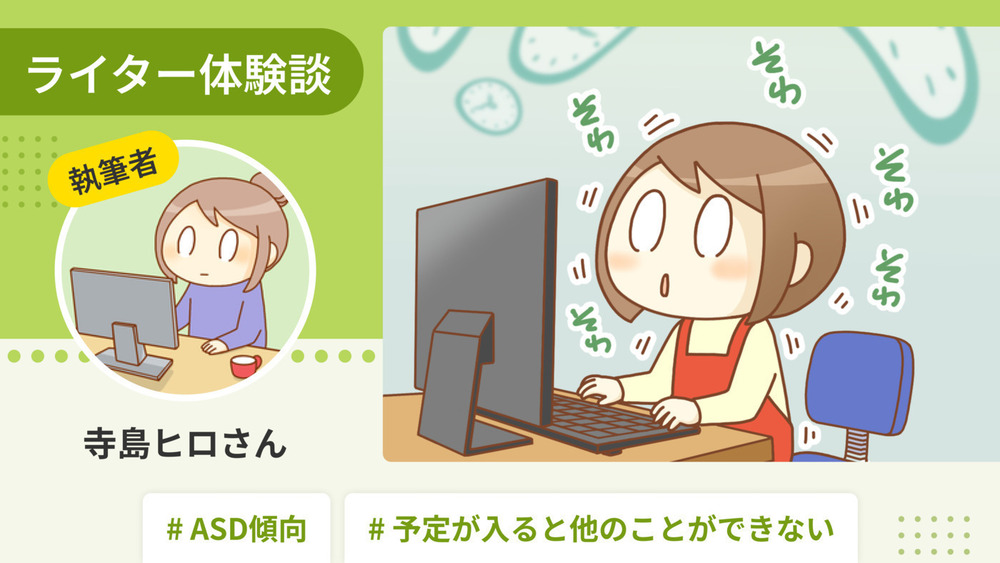記事トップイメージ画像
