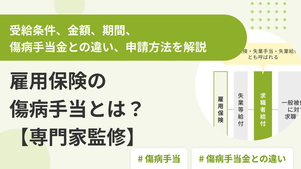 記事トップイメージ画像