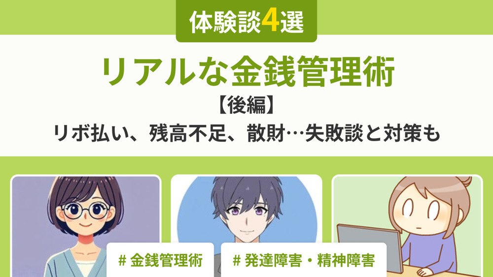記事トップイメージ画像