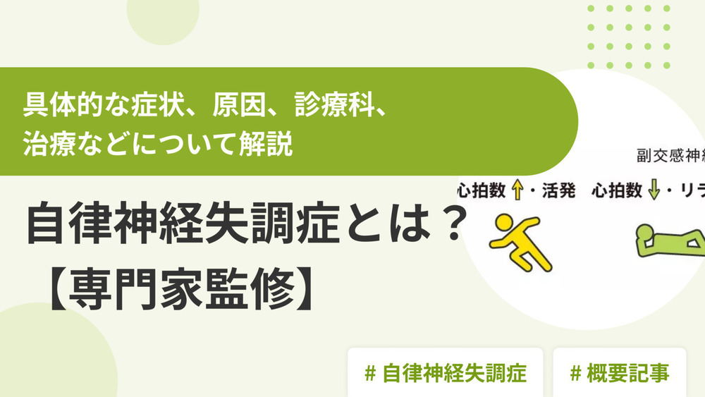 記事トップイメージ画像