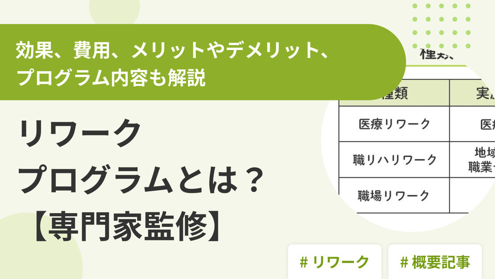 記事トップイメージ画像