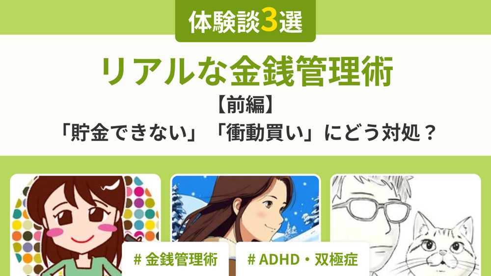 記事トップイメージ画像