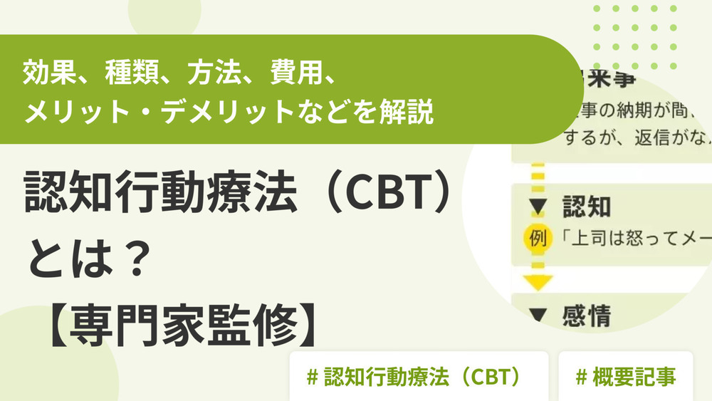 記事トップイメージ画像