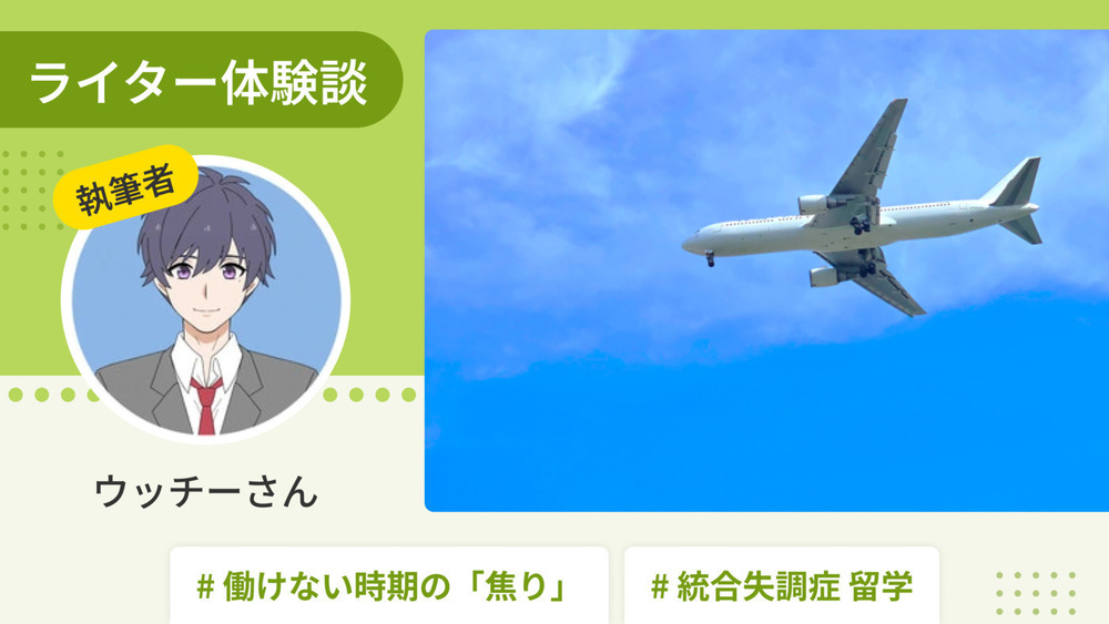 記事トップイメージ画像