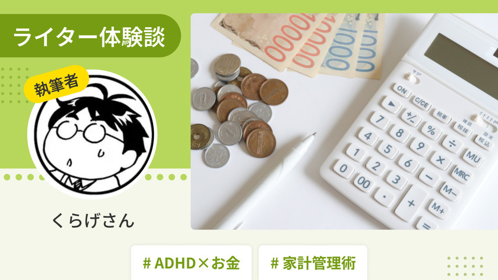 記事トップイメージ画像