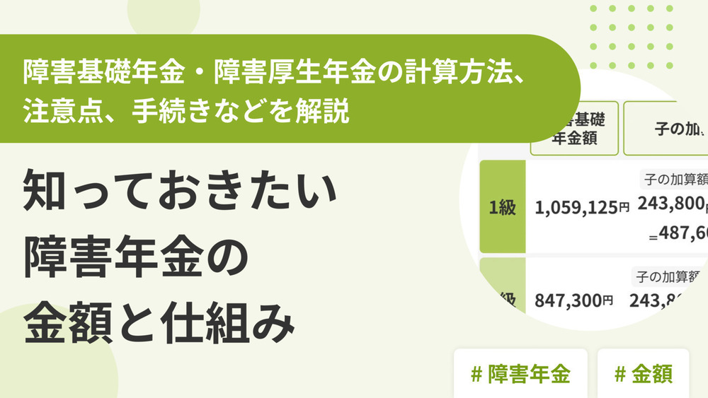 記事トップイメージ画像