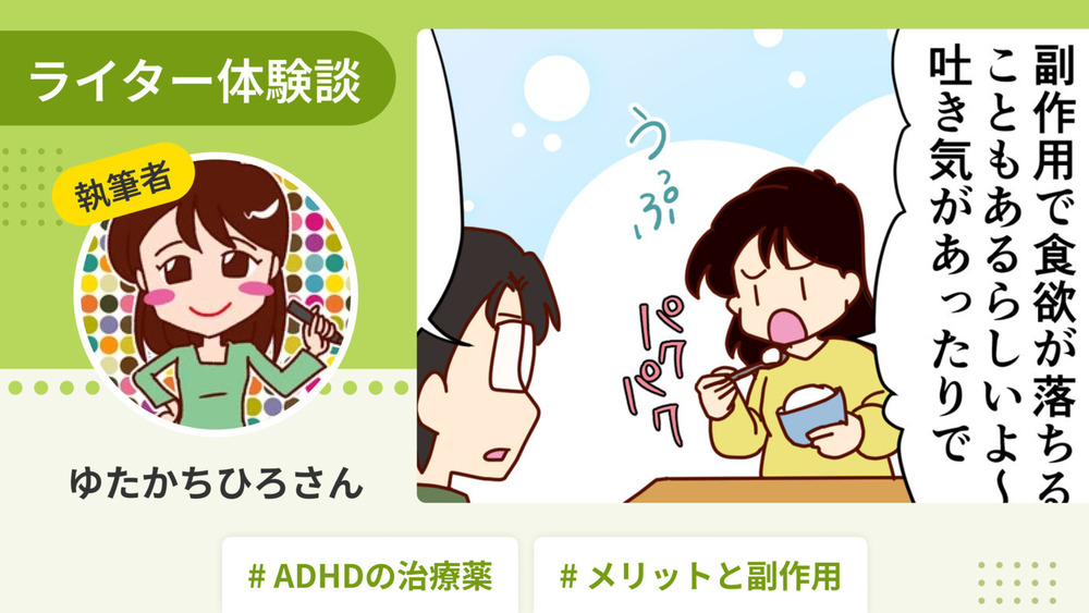 記事トップイメージ画像