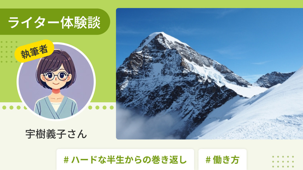 記事トップイメージ画像