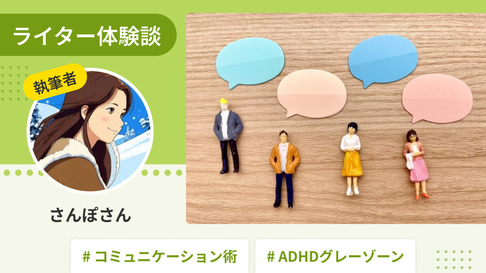 記事トップイメージ画像