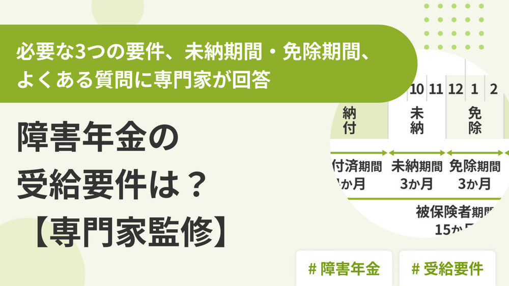 記事トップイメージ画像