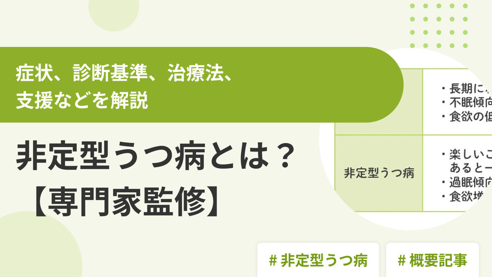 記事トップイメージ画像