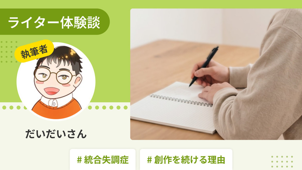 記事トップイメージ画像