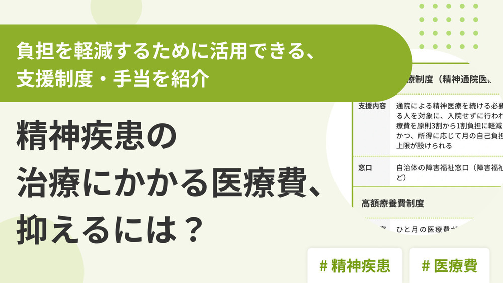 記事トップイメージ画像
