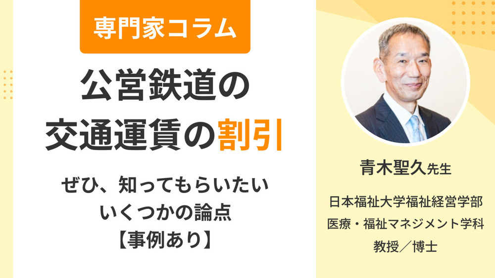 記事トップイメージ画像