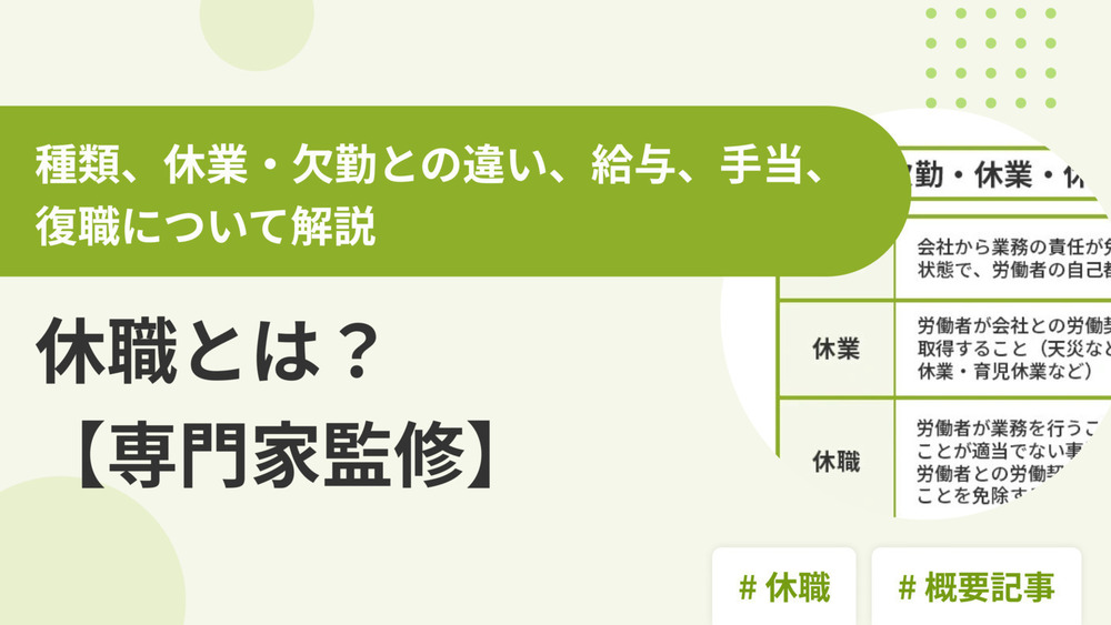記事トップイメージ画像