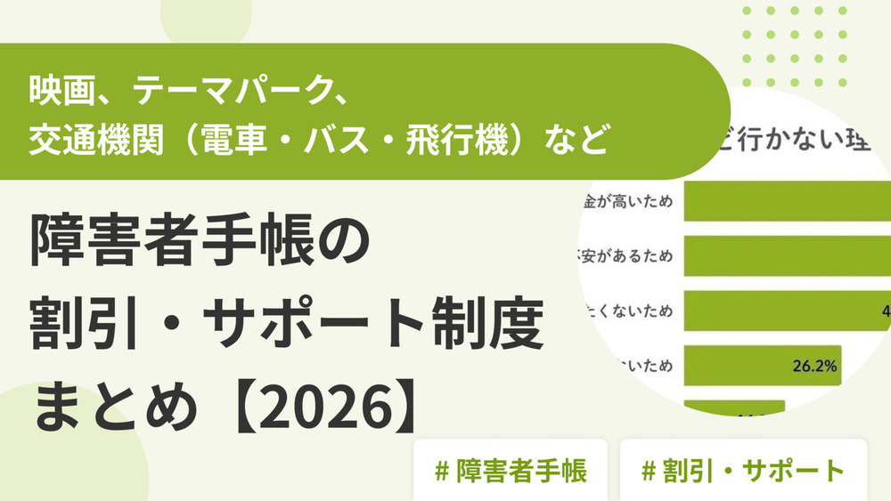 記事トップイメージ画像