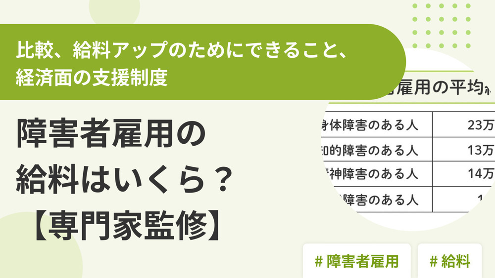 記事トップイメージ画像