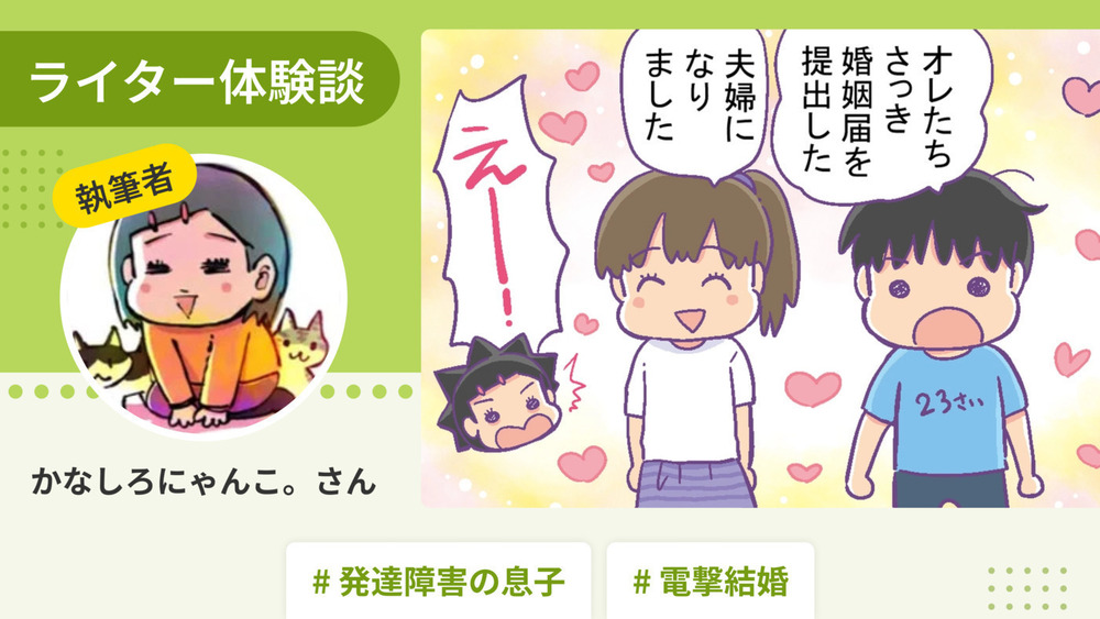 記事トップイメージ画像