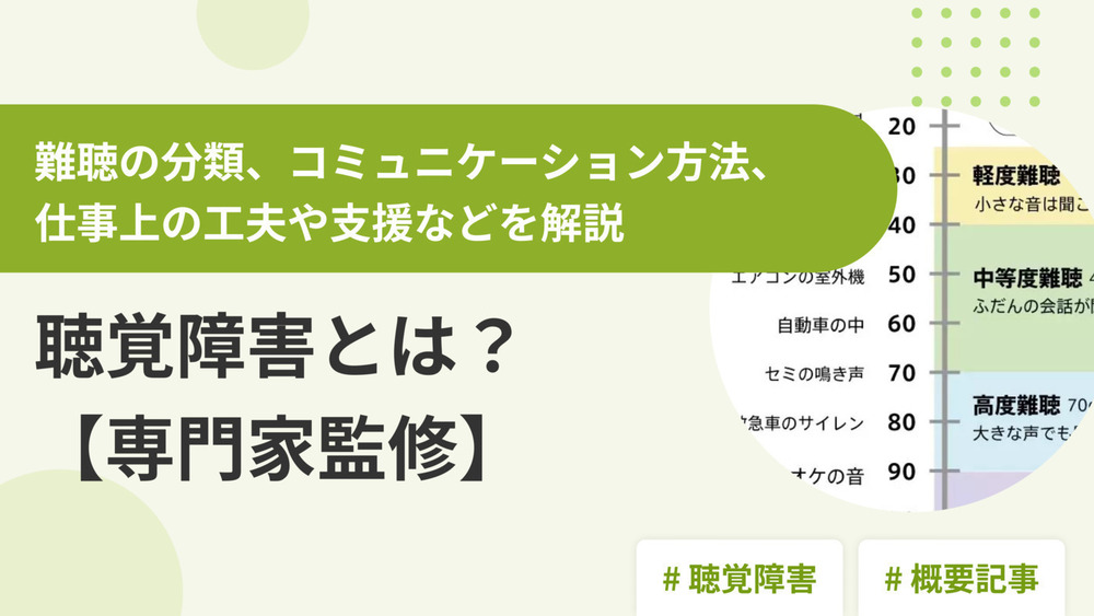 記事トップイメージ画像