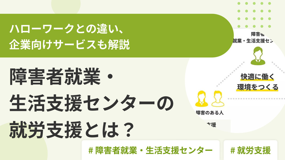 記事トップイメージ画像