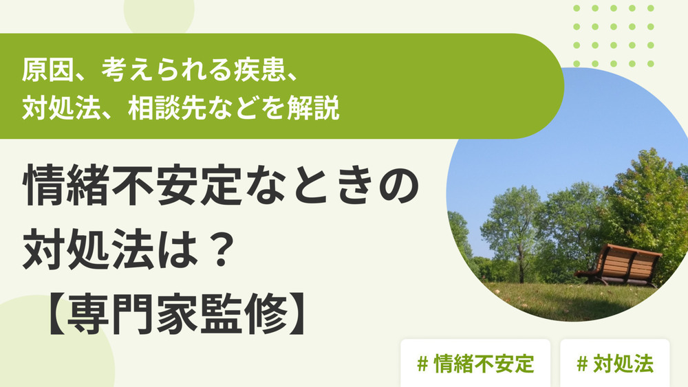 記事トップイメージ画像