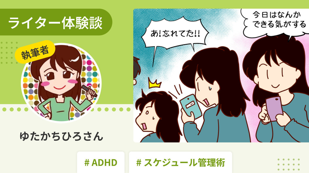記事トップイメージ画像