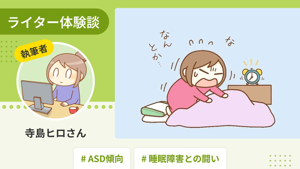 記事トップイメージ画像