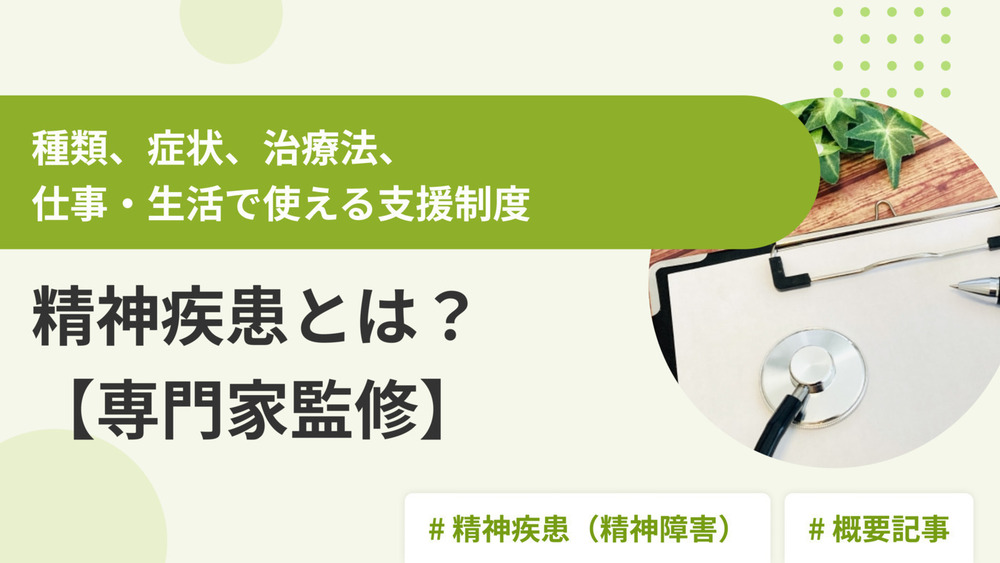 記事トップイメージ画像