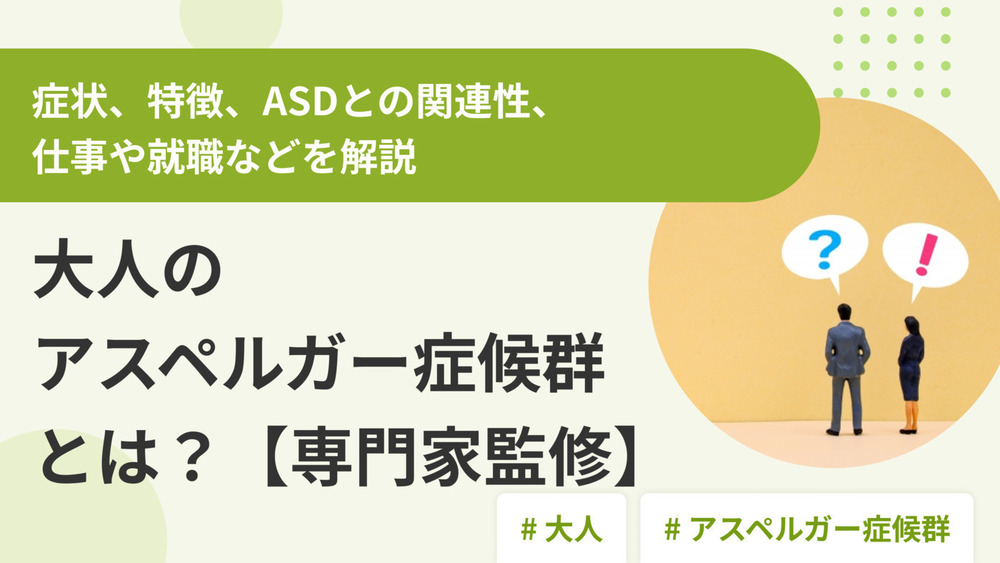 記事トップイメージ画像