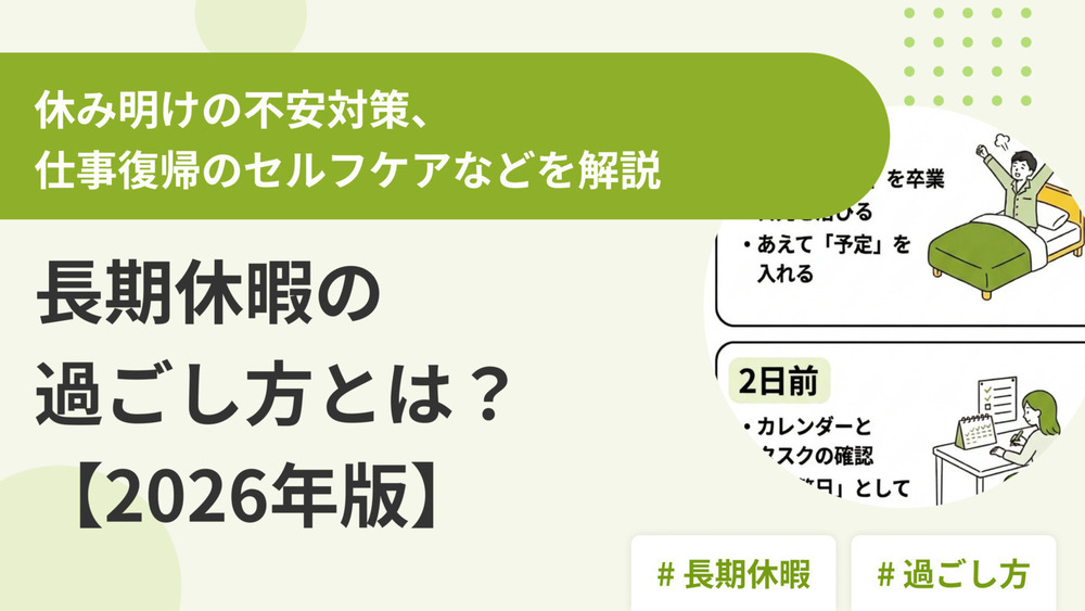 記事トップイメージ画像