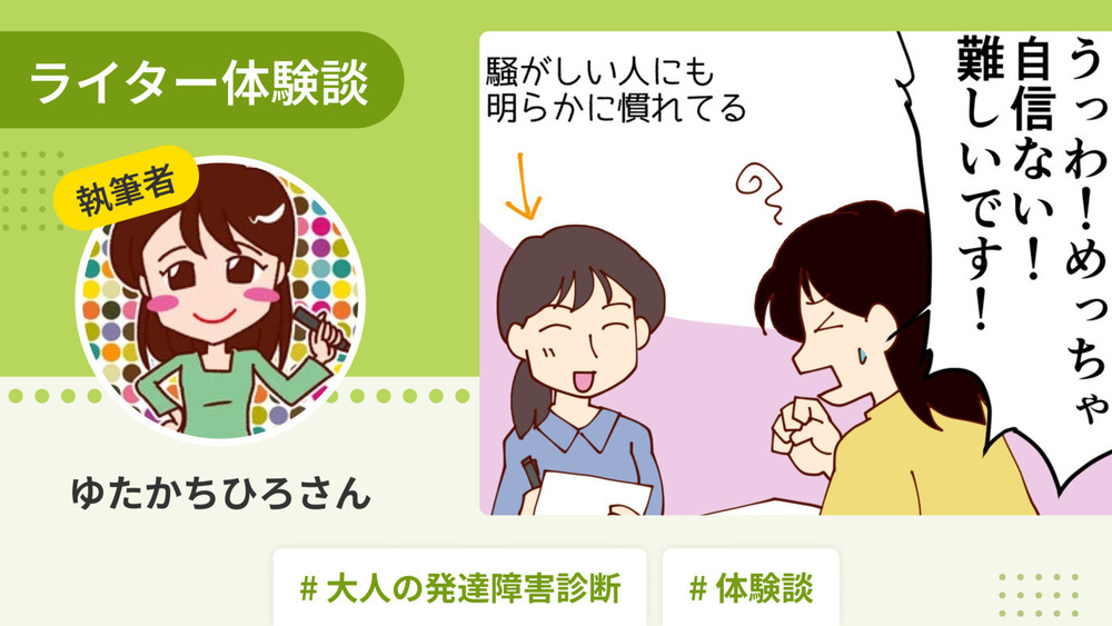 記事トップイメージ画像