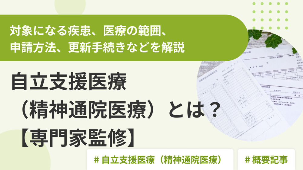 記事トップイメージ画像