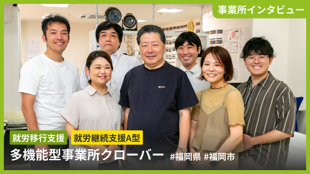 記事トップイメージ画像