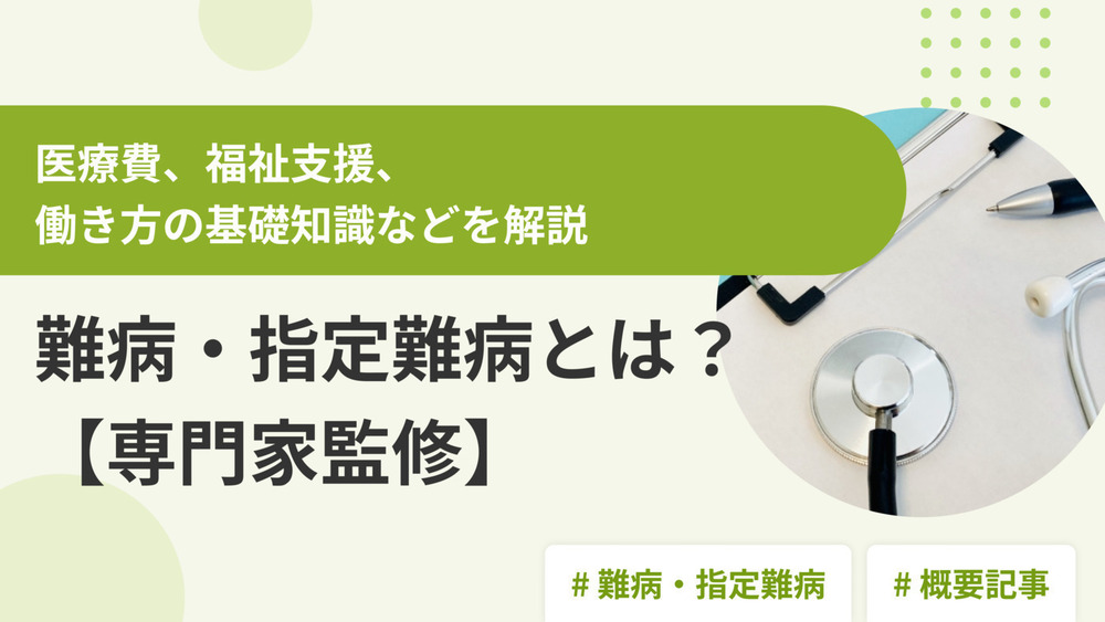 記事トップイメージ画像