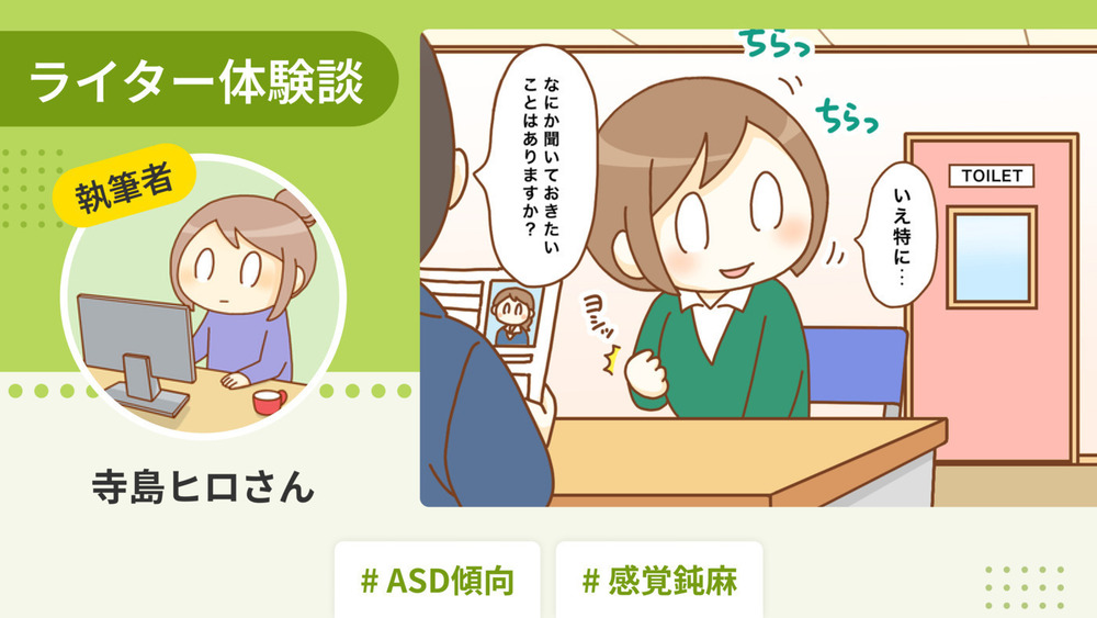 記事トップイメージ画像