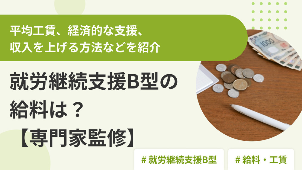 記事トップイメージ画像