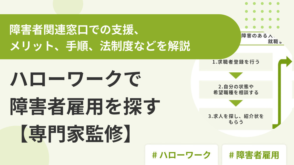 記事トップイメージ画像