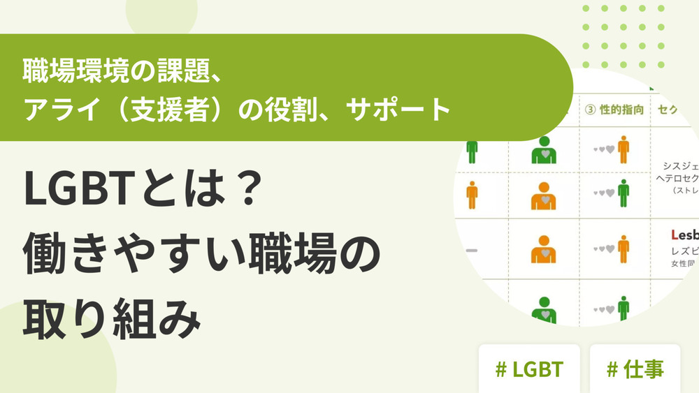 記事トップイメージ画像