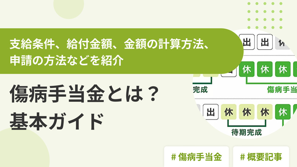 記事トップイメージ画像