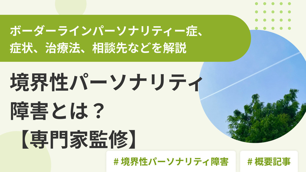 記事トップイメージ画像
