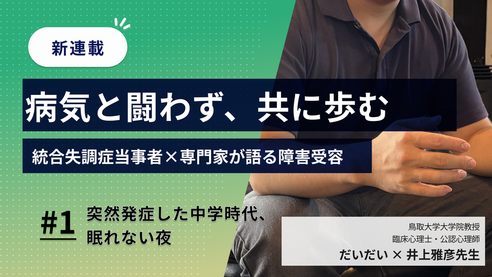 記事トップイメージ画像